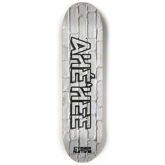 Ahehee - White Brick - 8 1/4 Inch